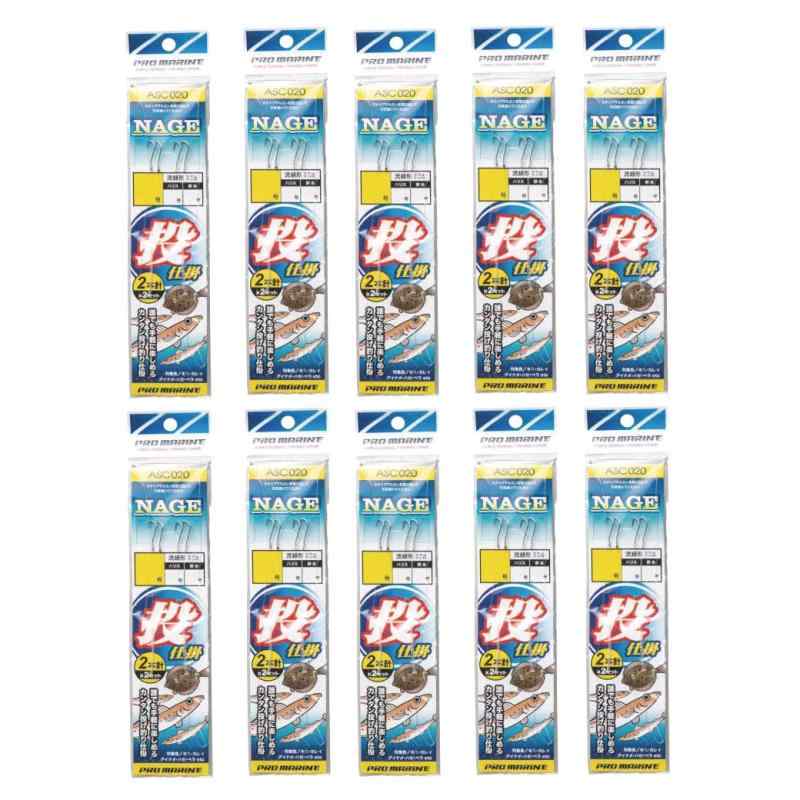 PROMARINE/プロマリン 投げ仕掛け 2本針 10枚組20セット（ASC025 7号～9号 ちょい投げ仕掛け10枚 まと..