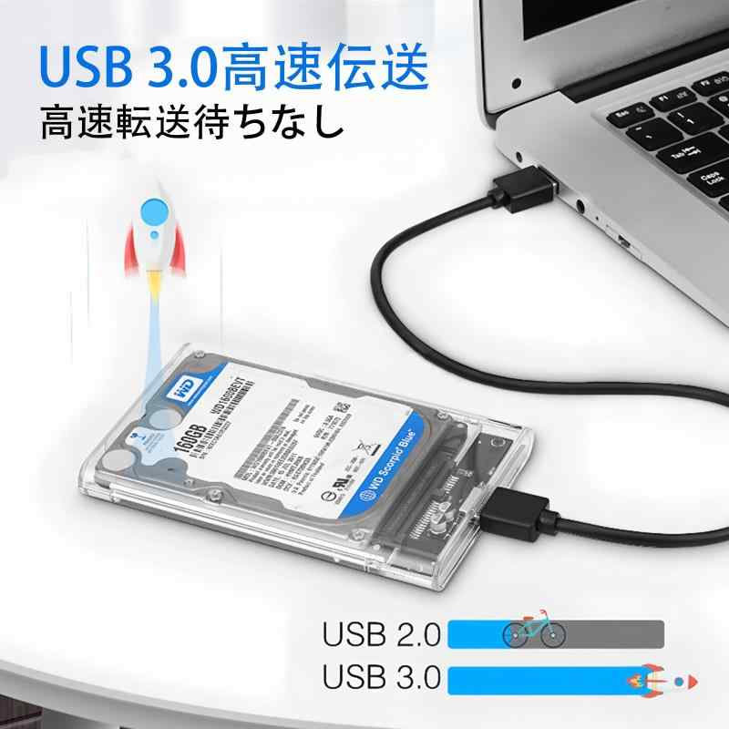 ALLVD 2.5インチHDD/SSDケースUSB 3.0接続SATA 5 Gbps高速データ転送透明シリーズポータブルHDD/SSD外付けドライブケースネジ&ツール簡単に取り外す必要がないMac Windows Linux PS 4 PS 3