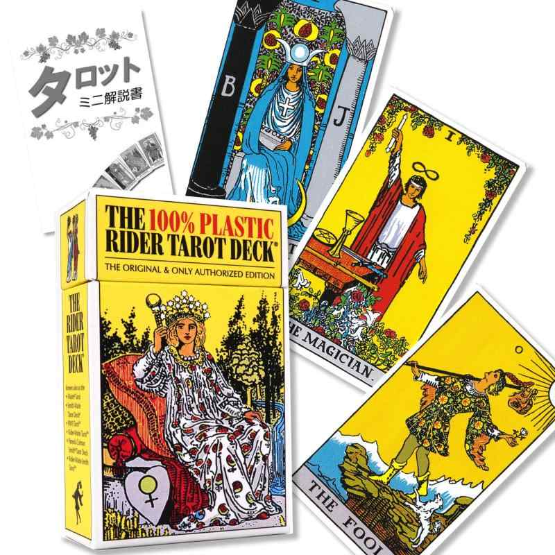 100％ プラスチック ライダー ウェイト タロット The 100% Plastic Rider Waite Tarot タロット占い方 日本語解説書付き 正規品 78枚