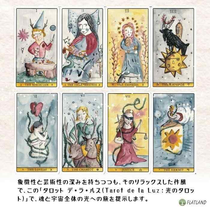 タロット デ・ラ・ルス Tarot de la Luz タロット占い方 日本語解説書付き 正規品 タロットカード 78枚