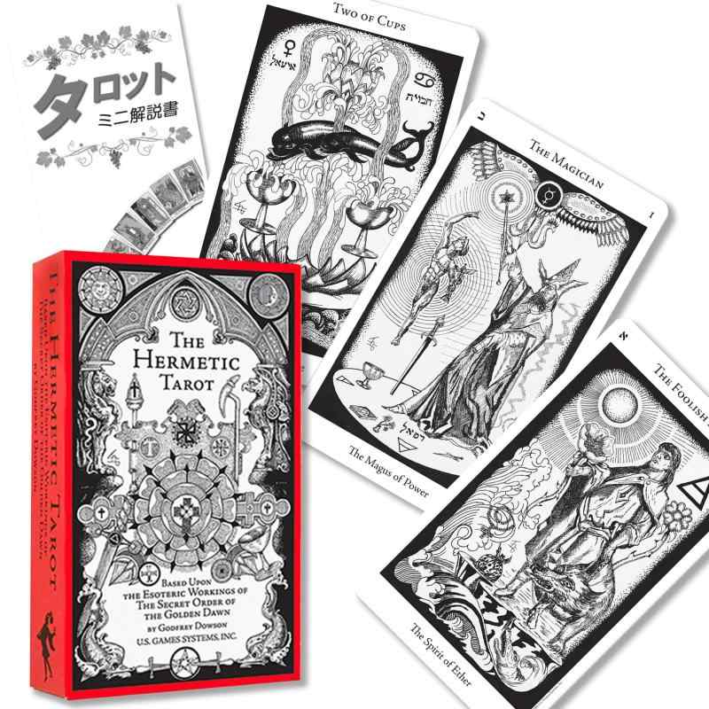 ヘルメティック タロット Hermetic Tarot Deck タロット占い方 日本語解説書付き 正規品 タロットカード 78枚 モノトーンメーカー：U.S. Games Systems, Inc.アーティスト：ゴッドフリー・ダウソン（Godfrey Dowson）カードサイズ：70x120mm枚数：78枚タロット占いミニ解説書（タロットカードの基本知識、カードの解説、占い方等を記載。商品専用の解説書ではありません。全56ページ）メーカーオリジナル英文解説書