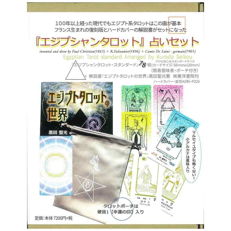 �����ץ���󥿥��å� �ꤤ���å� �� ���� ���� �� ������78�� 224p �������ʡ�