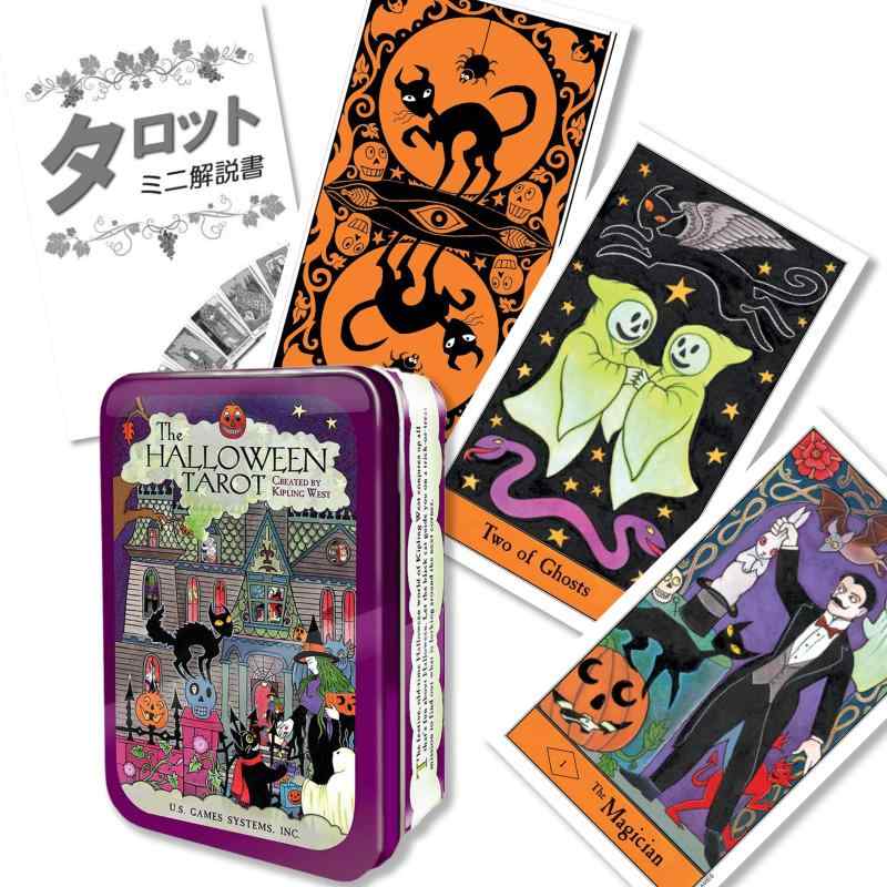 【缶ケース入り】ハロウィン タロット Halloween Tarot in a Tin タロット占い方 日本語解説書付き 正規品 タロットカード 78枚 ミニサイズ
