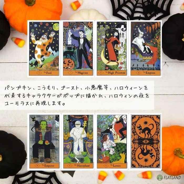 【缶ケース入り】ハロウィン タロット Halloween Tarot in a Tin タロット占い方 日本語解説書付き 正規品 タロットカード 78枚 ミニサイズ