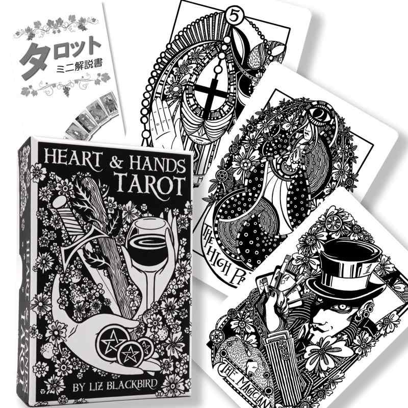 ハート ＆ ハンズ タロット Heart &amp; Hands Tarot タロット占い方 日本語解説書付き 正規品 タロットカード 78枚メーカー：U.S. Games Systems, Inc.カードサイズ：82x127mmカード枚数：78枚タロット占いミニ解説書（（タロットカードの基本知識、カードの解説、占い方等を記載。商品専用の解説書ではありません。全56ページ）メーカーオリジナル英文解説書