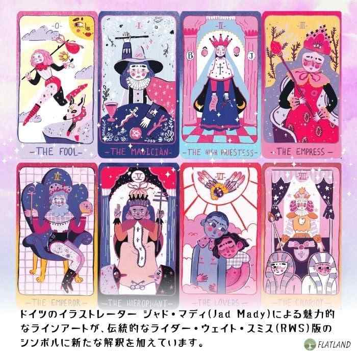 パステル プリズム タロット Pastel Prism Tarot タロット占い方 日本語解説書付き 正規品 タロットカード 78枚