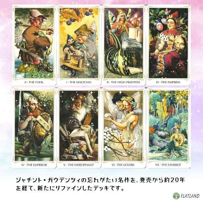 タロット オブ フェアリー フォーク Tarot of the Fairy Folk タロット占い方 日本語解説書付き 正規品 タロットカード 78枚