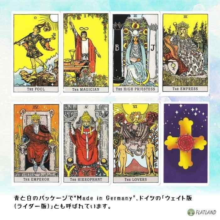 ライダー ウェイト タロット ブルーエディション スタンダード Tarot of A.E. Waite Blue Standard タロット占い方 日本語解説書付き 正規品 78枚