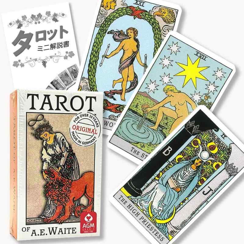ライダー ウェイト タロット プレミアム スタンダード Tarot of A.E. Waite Premium Standard タロット占い方 日本語解説書付き 正規品 タロットカード 78枚メーカー：AGM-Urania著者：アーサー・エドワード・ウェイトアーティスト：パメラ・コルマン・スミスカードサイズ：70x120mmカード枚数：78枚タロット占いミニ解説書（タロットカードの基本知識、カードの解説、占い方等を記載。商品専用の解説書ではありません。全56ページ）メーカーオリジナル英文ガイドブック付き