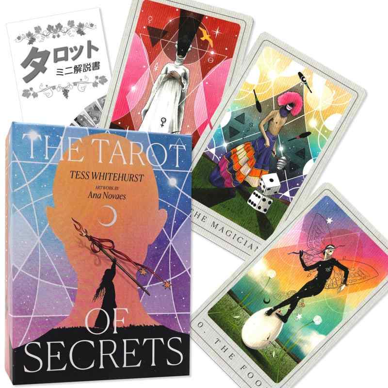 楽天市場】シークレット ·オブ·ザ· タロットの通販