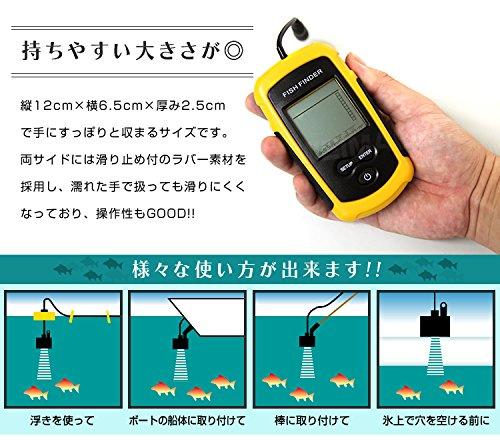 軽量小型 魚群探知機 超音波式 ソナー測定 携帯型 ポータブル フィッシュファインダー バックライト付 海、川、湖など幅広い範囲で魚探知や水深測定ができる 日本語取扱説明書付き