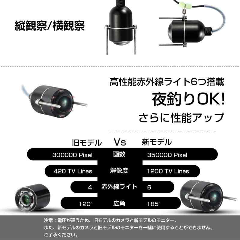 LUCKYLAKER 魚群探知機 魚探 水中カメラ 魚群探知機 ポータブル 魚探ワカサギ釣り 船釣り 赤外線led付 夜釣り対応