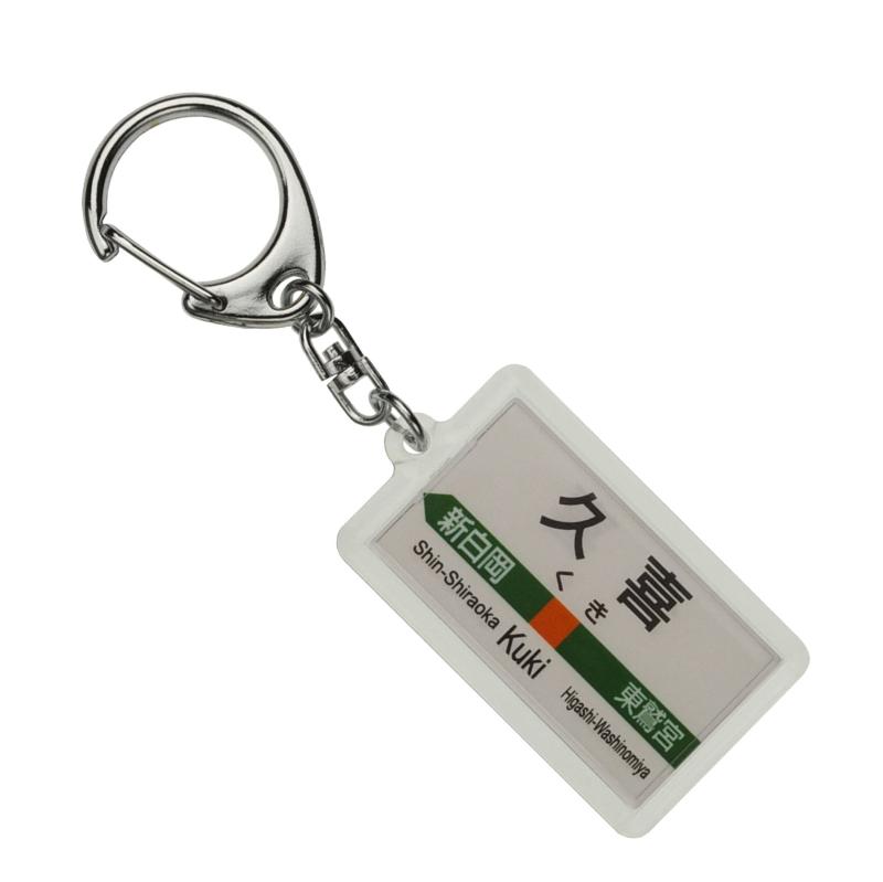 JR������ ���Ե��� �ֵ״�� �����ۥ���� �ż֥��å�