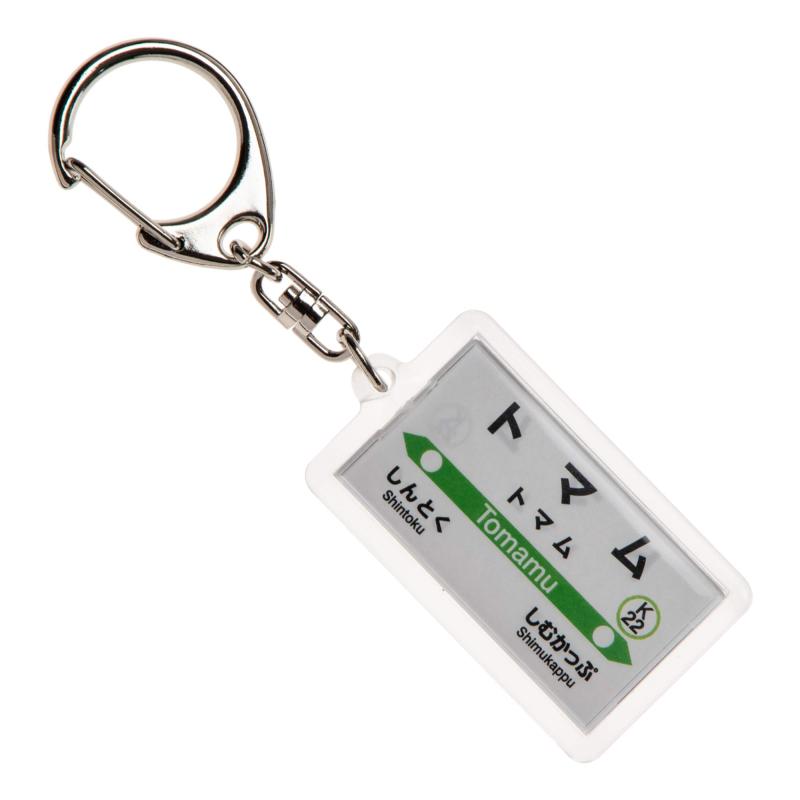 JR�̳�ƻ�о����֥ȥޥ�ץ����ۥ���� �ż֥��å�