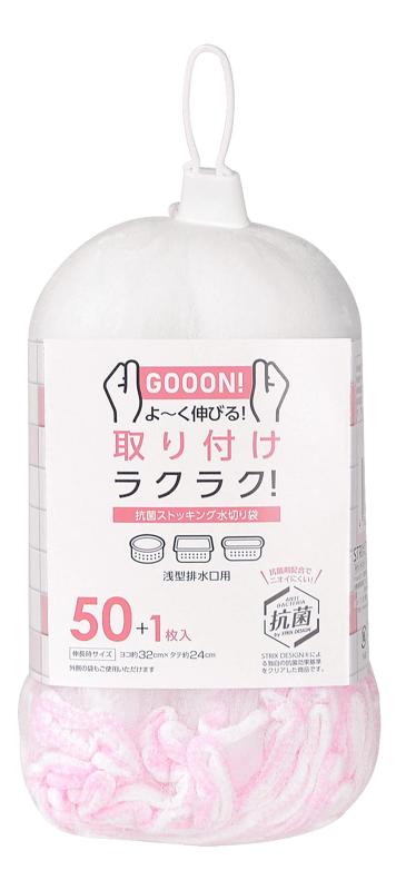 ストリックスデザイン 水切りネット 抗菌 ストッキング 水切り袋 100枚 約32×24cm 浅型 抗菌 排水口 排水溝 ネット 大容量 箱型 SA-170