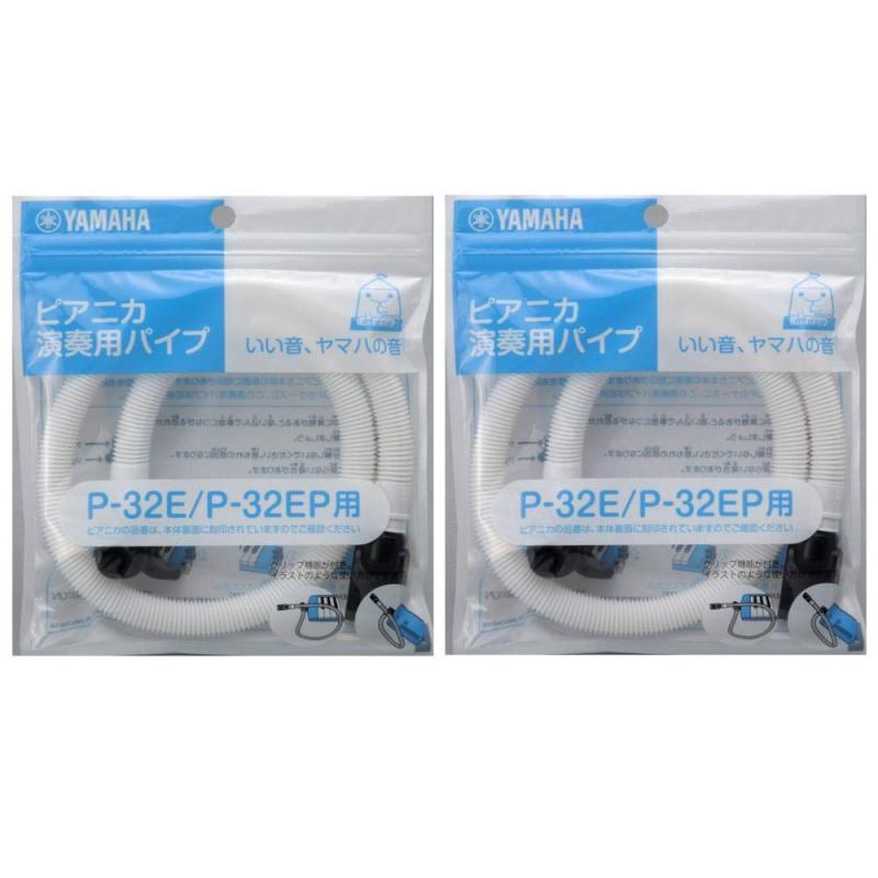 ��2�ĥ��åȡ�YAMAHA/��ޥ� PTP-32E �ԥ��˥������ѥѥ��� (P-32E/P-32EP����)