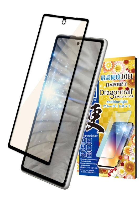 シズカウィル Google Pixel 7a 用 ガラスフィルム 強化ガラス 保護フィルム フィルム 10Hドラゴントレイル ブルーライトカット 液晶保護フィルム 黒縁 1枚入り