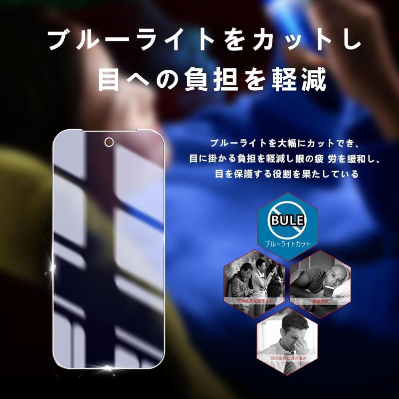 Awubaige For Google Pixel 10A ガラスフィルム + グーグルピクセル10a カメラフィルム【2+2枚セット】 Pixel 10A 目の疲れ軽減 指紋認証対応 Googleピクセル10a 液晶保護 日本製素材旭硝子製/高硬度9H