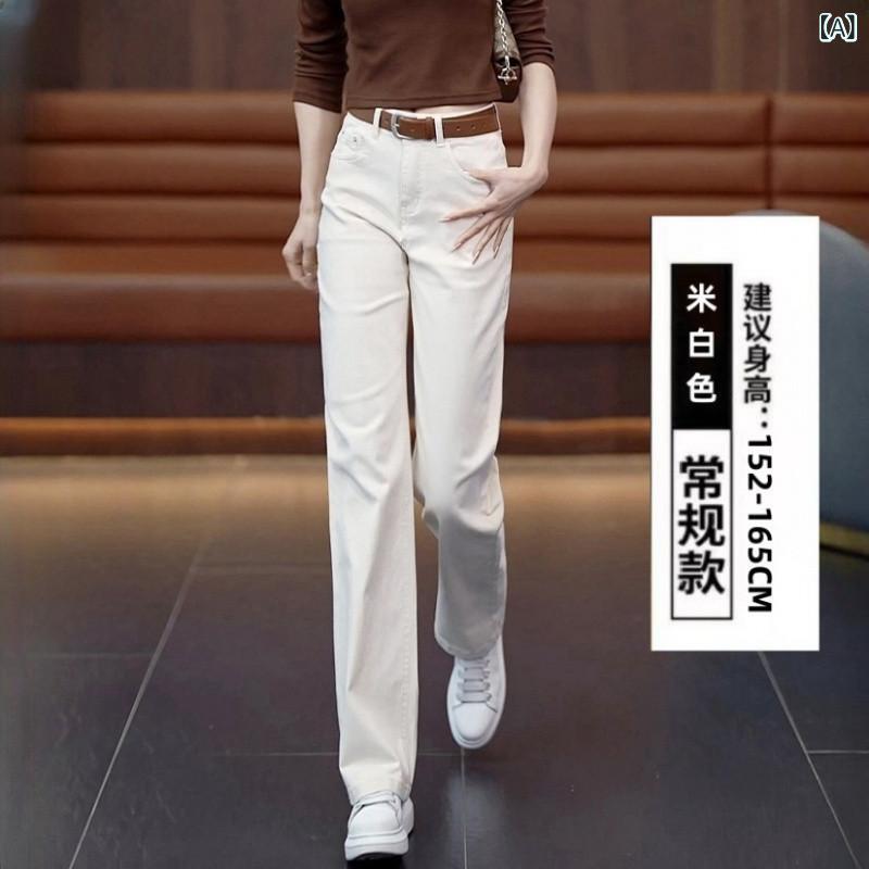 レディース デニムパンツ 秋冬 ワイドレッグ 高腰 ストレート 綿素材 伸縮性 暖か裏起毛 ゆったりシルエット スリム効果 通勤 普段使い 都市スタイル 米白 黒 杏