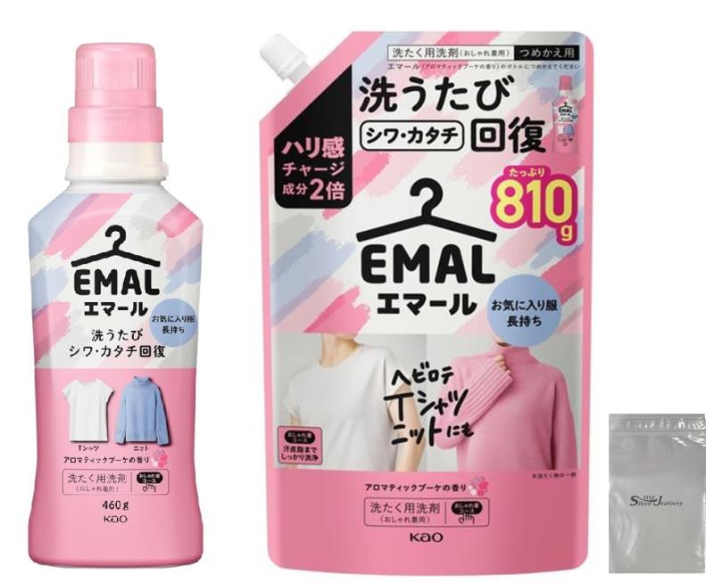 エマール アロマティックブーケの香り 本体460g つめかえ用 810g ロゴ袋付き