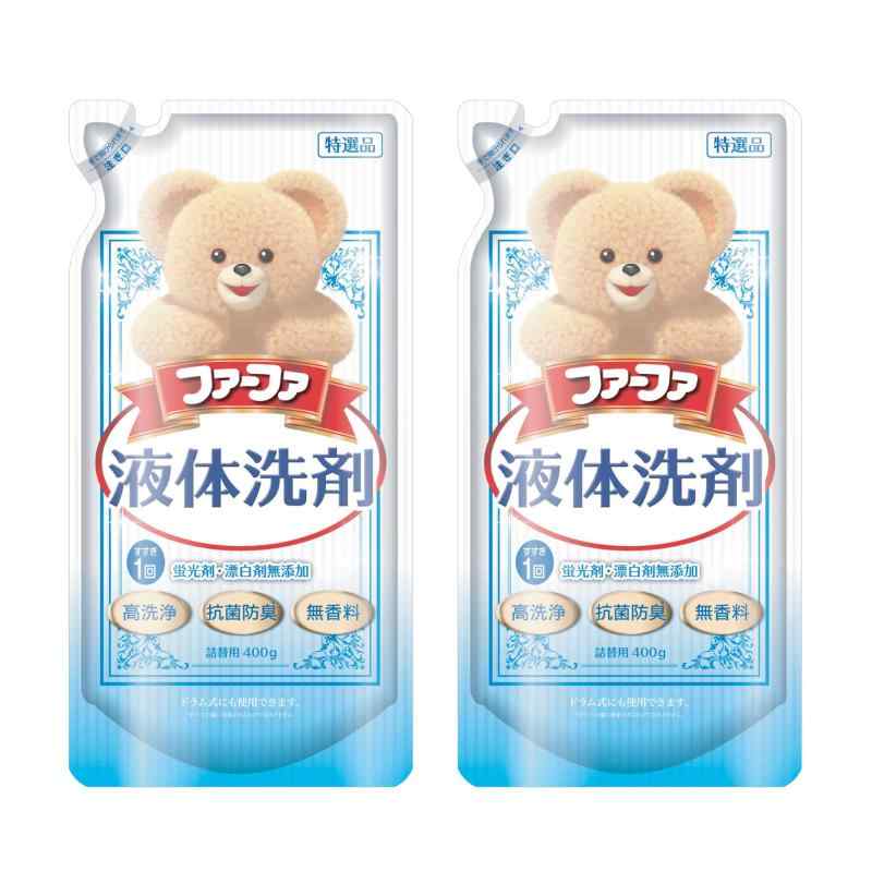 ファーファ 洗濯用 液体 洗剤 香り ひきたつ 無香料 詰替 (400g) 2個 セット