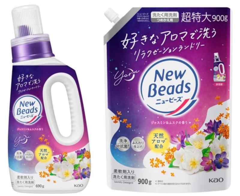 【本体 詰替セット】ニュービーズ ジャスミン＆ムスクの香り 本体690g X 1個 ＋ 詰替 900g X 1個 夜の洗濯にてきしたリラックスな香り 柔軟剤入り洗剤だからふんわりやわらか