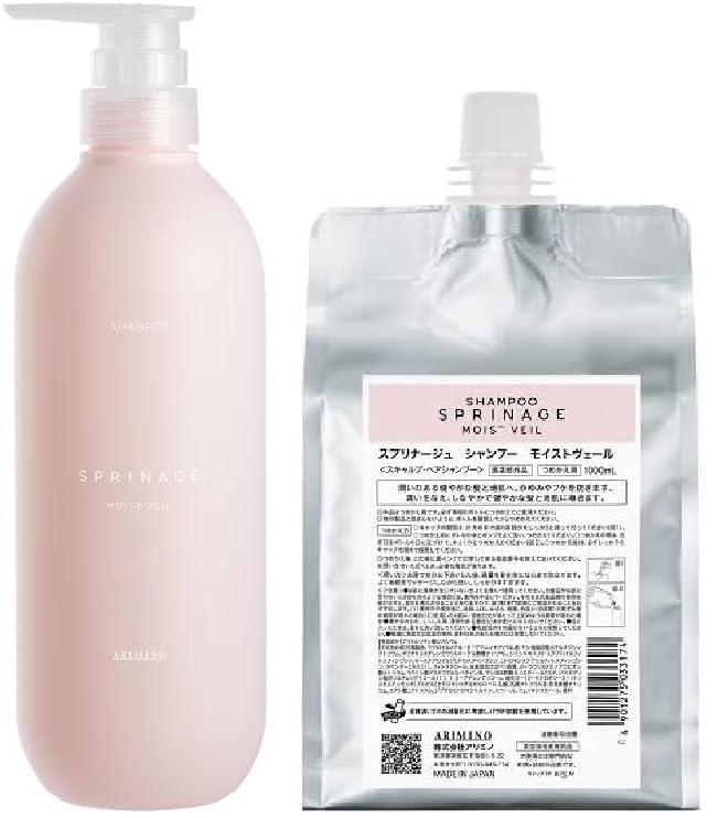 スプリナージュ シャンプー モイストヴェール 680mL 1000mL セット