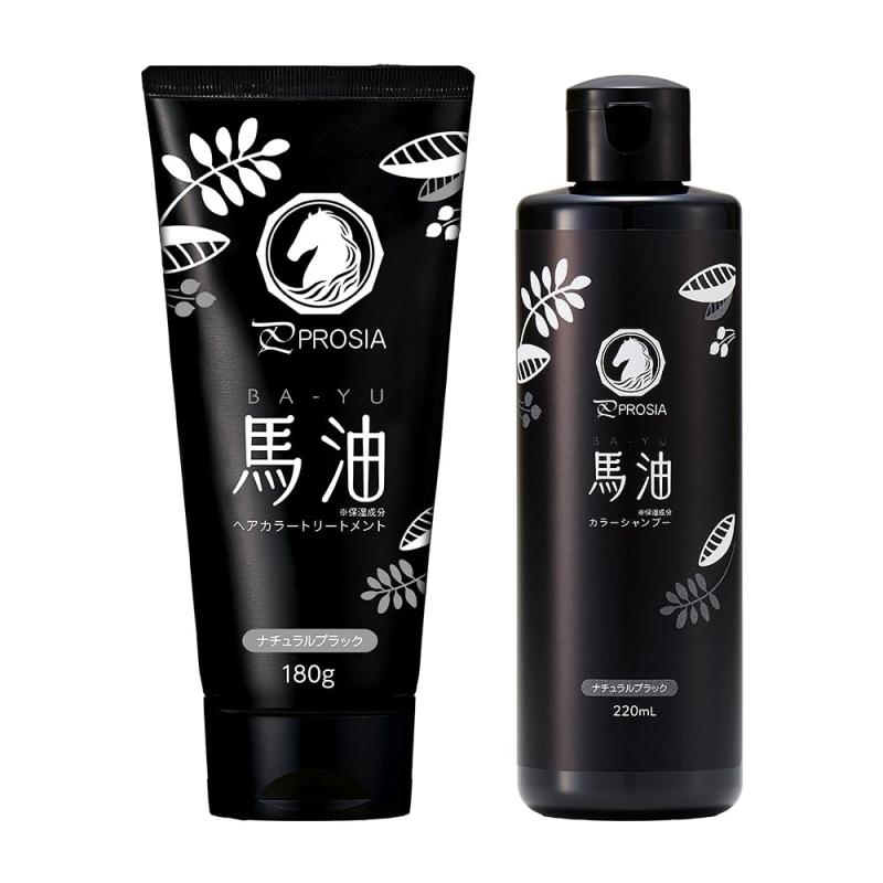 PROSIA(プロシア) 馬油 ヘアカラートリートメント+カラーシャンプー ナチュラルブラック ヘアカラー 白髪ケア シャンプー トリートメント 白髪 徐々に染まる 保湿成分 うねりケア ヘアケア
