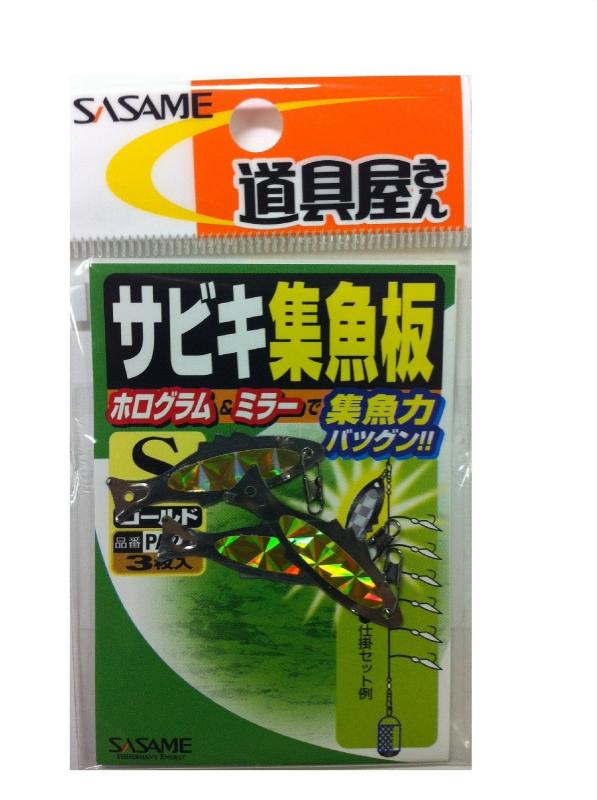 ささめ針(SASAME) PA 道具屋 サビキ集魚板