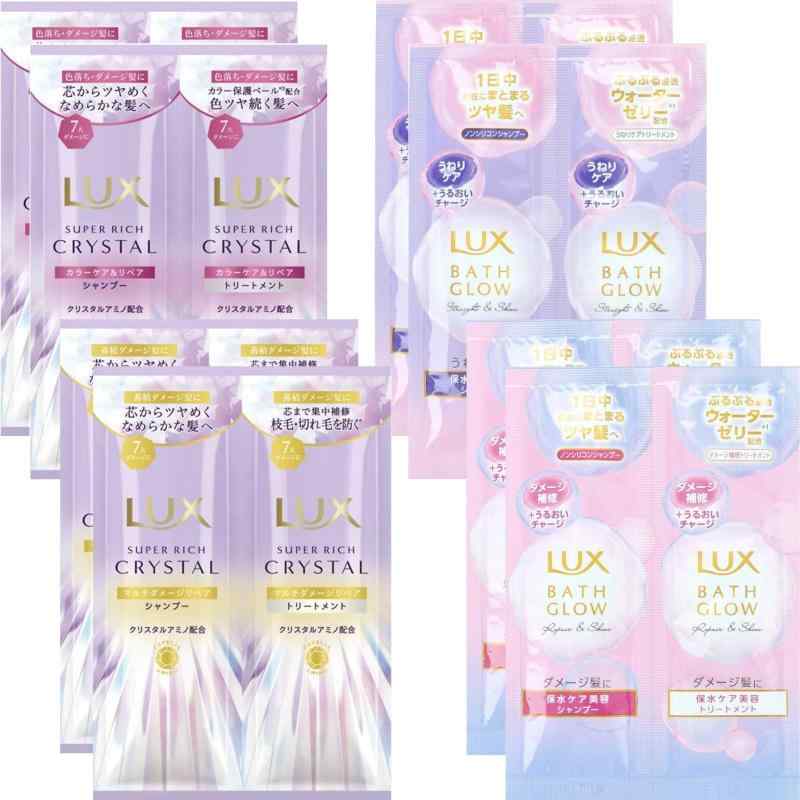 【トライアルセット8枚組】ラック�