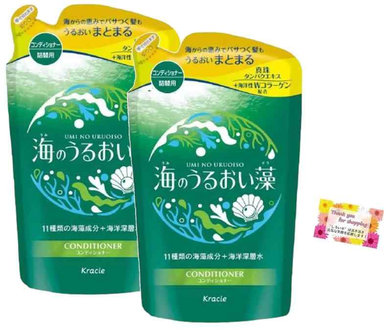 日本製 クラシエ 海のうるおい藻 ケ