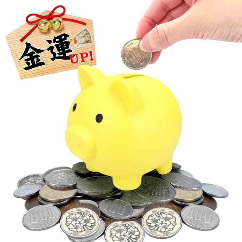【幸運のブタ】 貯金箱 ブタ 500円玉貯金で10万円貯まる おしゃれ かわいい 割れない豚さん貯金箱