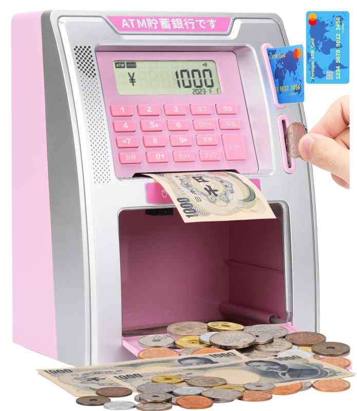 【2025年版】日本式ATM貯金箱（電源オフ時メモリー機能付き）、本物の現金対応デビットカード、ワンキーシャットダウン、コイン認識機能、目標設定機能、紙幣給紙機能、残高計算機能、