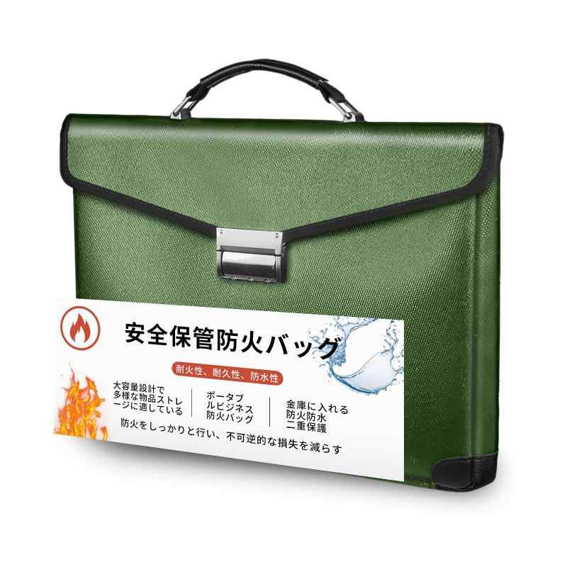 ENORD大容量手提げ式金属ロック耐火バッグ、集金袋、金庫収納、耐火性防水性耐久性を備え、ホームオフィスの保管、出張旅行の貴重品携帯などに適し、サイズ37*28*6.5CM