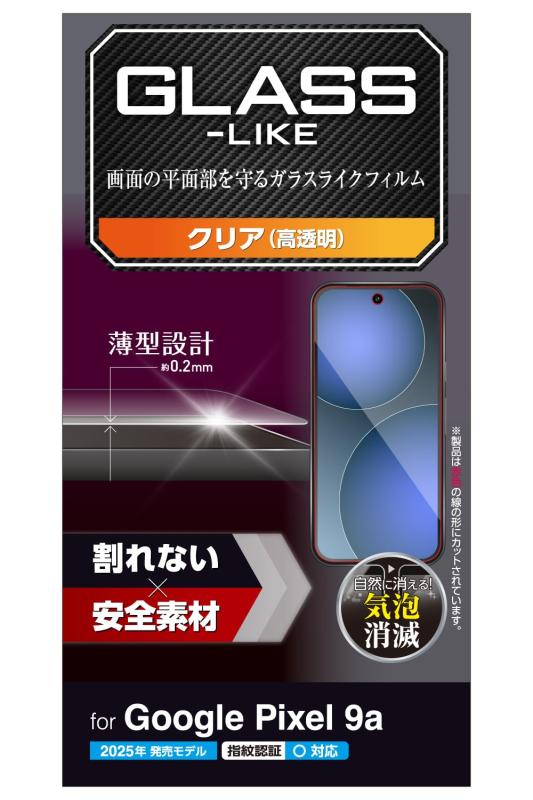 Google Pixel 9a 透明ガラスフィルム