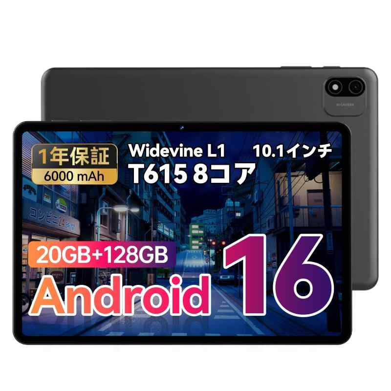 Alphawolf LPad2S Android 15 タブレット 10インチ【専用フィルム贈】初登場 Wi-Fiモデル 6000mAh 20GB+128GB 8コアCPU T615 Widevine L1対応 incellディスプレイ GPS+GMS認の商品画像