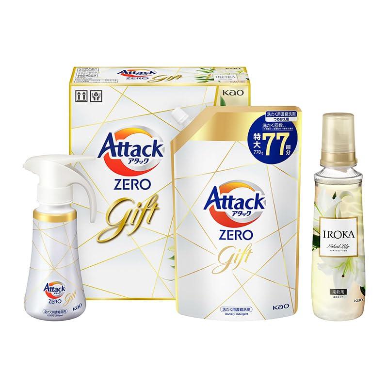 アタック ZERO ギフトセット