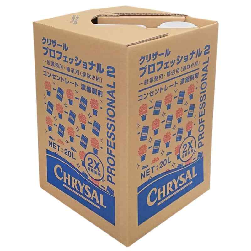 クリザール・ジャパン(Chrysal Japan) 切り花用延命剤 プロフェッショナル2 コンセントレート濃縮製剤 ..