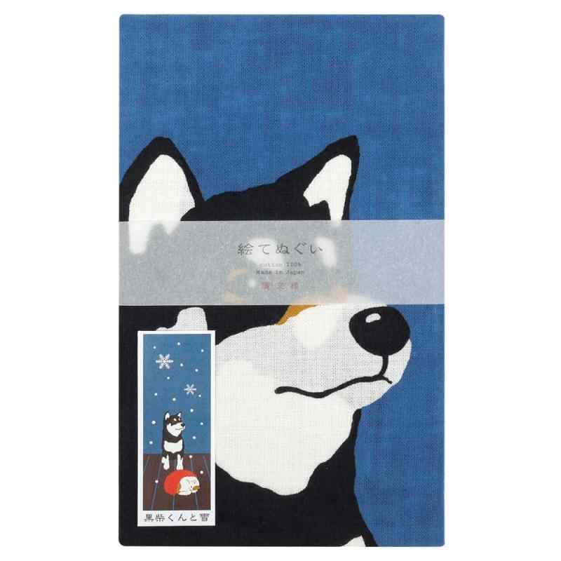 濱文様 絵てぬぐい 黒柴くんと雪