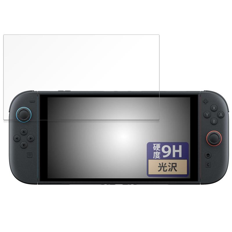 FILMEXT フィルム Nintendo Switch 2 用 保護フィルム 9H (強化ガラス 同等の高硬度) 超透明 日本製対応機種：Nintendo Switch 2 (素材の性質上、曲面部分はカバーしておりません。あらかじめご了承ください。)表面硬度はガラスフィルムと同等の9Hですが、しなやかな柔軟性がある「超ハードコートPETフィルム」なので衝撃を受けても割れません。高い透過率とタッチ感度：高い透過率を持つ極薄フィルムに耐久性の高い撥油コーティングが施されているので、 画面の精細さは保ちつつ、指紋や汚れが付きにくくなります。滑らかな手触りを実現し、美しい画面とスムーズな操作性を楽しむことができます。 映り込みを防ぐことはできませんので、予めご了承ください。貼り付け簡単：フィルムは、接着面に気泡が入りにくい特殊な自己吸着タイプとなっています。素材に柔軟性があるので、貼り付け作業も簡単にできます。指紋防止：指紋や汚れを防ぎ、しっかり保護します。ホコリが付着しにくい帯電防止仕様です。抗菌性：抗菌加工により、フィルム表面での雑菌の繁殖を抑えることができます。清潔な画面を保ちたい方におすすめです。