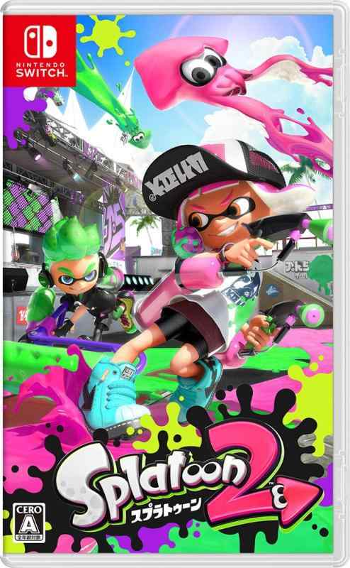 スプラトゥーン2すぐに遊べるProコントローラーセット -Switch