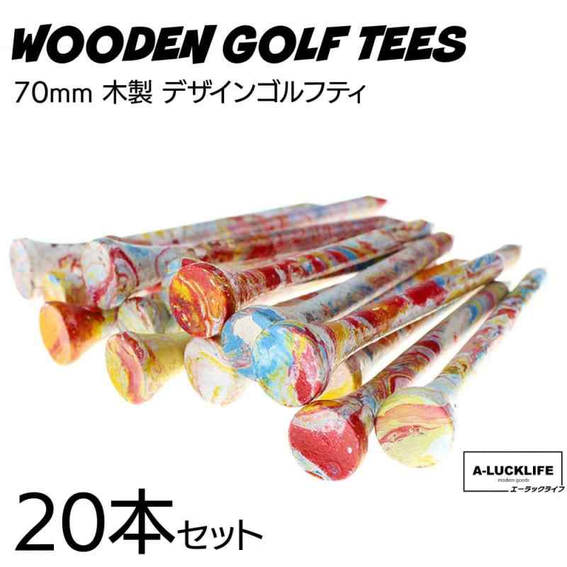 ゴルフティー ロング 20本 70mm ウッドティ ドライバー ロングティー デザイン おしゃれ カラフル ユニーク AM220917