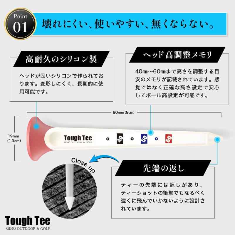 Tough Tee タフティー 壊れにくい ロングティー ゴルフ ティー 最強 クラスの強度 ラバー ヘッド ツアー ティー