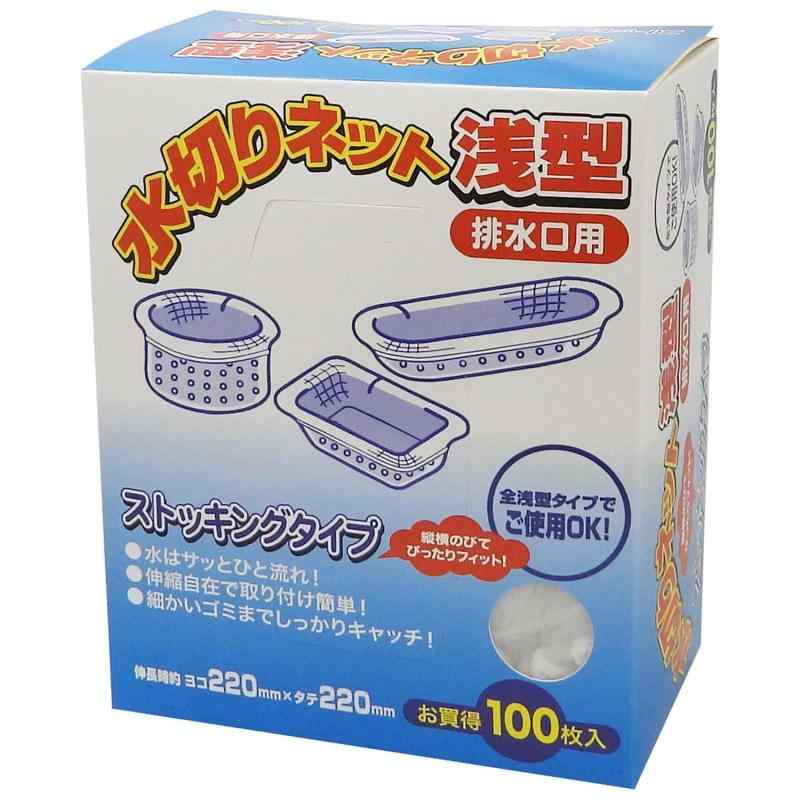 ニッコー ストッキングネット 100枚