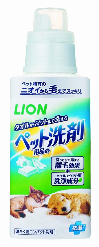 ライオン ペット用品の洗剤