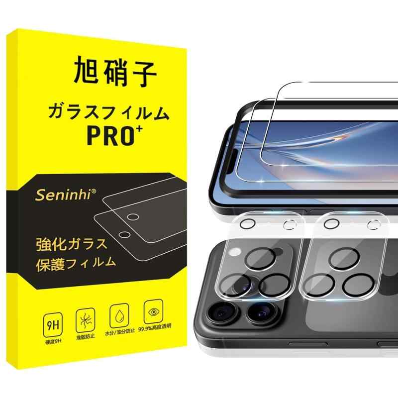 Seninhi �б� iPhone17 Pro ���饹�ե���� (2��) �� �����ե����(2��)�ڰ��˻��Ǻ��� - 4������+ �������� �ۥ����ե��� 17...