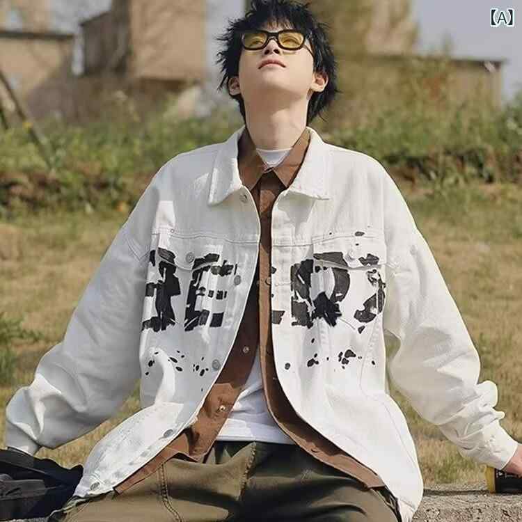 ジャケット 男性用 デニム 春秋 カジュアル ストリート プリント ロゴ ルーズフィット Gジャン アウター 白 黒 綿