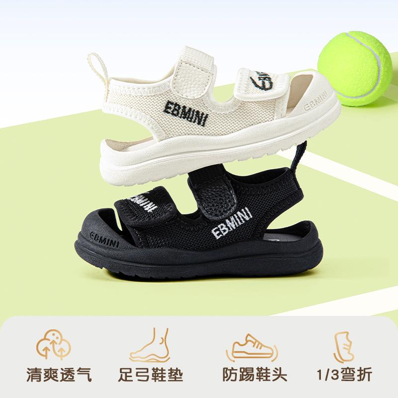 ベビー サンダル 男の子 幼児 滑り止め 柔らかい靴底 つま先保護 歩行練習 普段使い ビーチ サンダル 黒 ベージュ