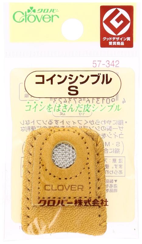 Clover コインシンブル