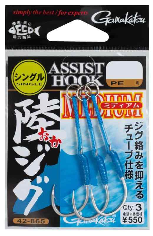 がまかつ(Gamakatsu) アシストフック 陸ジグ ミディアム シングル